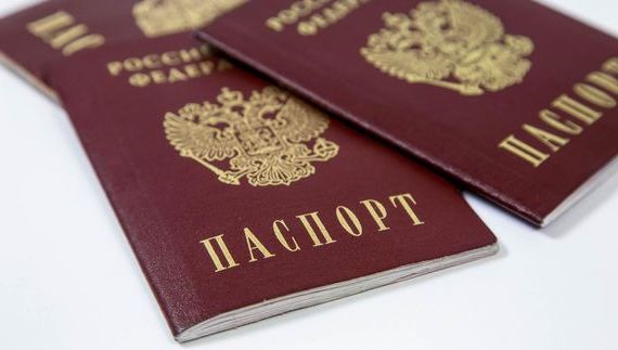 прописка в Карабаше